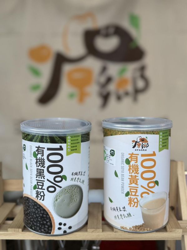 有機黑／黃豆粉／黑能量植物奶 黑豆,有機黑豆,台南3號,黑豆粉,有機黑豆粉