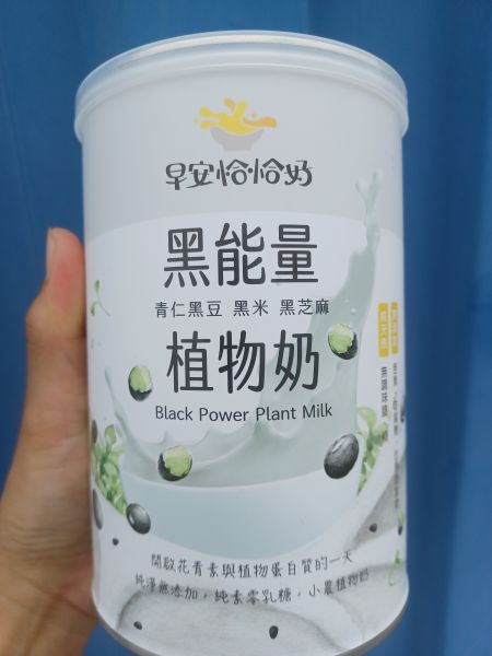 【新上架】黑能量植物奶（青仁黑豆／黑米／黑芝麻粉） 黑能量植物奶（青仁黑豆／黑米／黑芝麻粉）