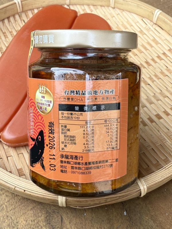 [新上架] 冠軍烏魚子醬 烏魚子,烏魚子醬
