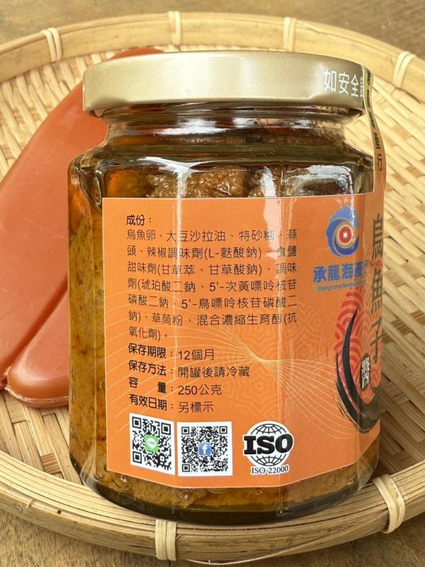 [新上架] 冠軍烏魚子醬 烏魚子,烏魚子醬