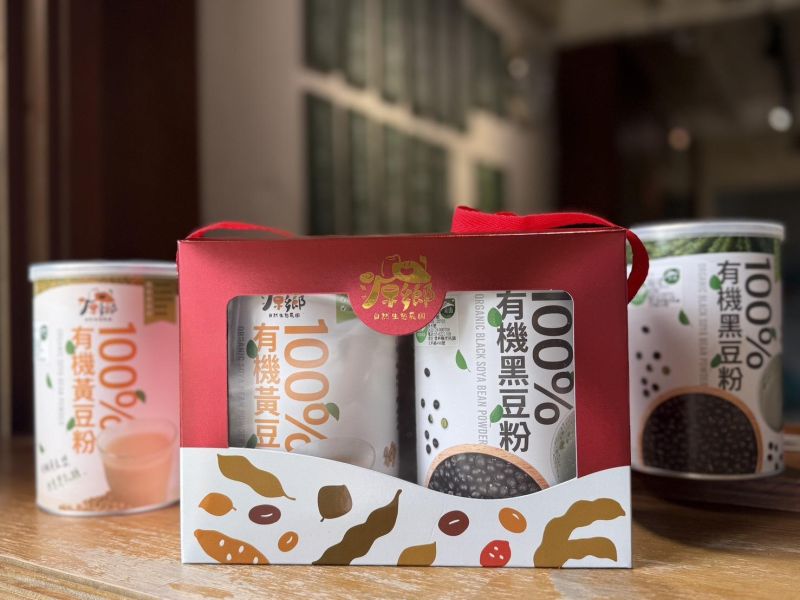 【連結十週年限定優惠】 有機黑／黃豆粉／黑能量植物奶 黑豆,有機黑豆,台南3號,黑豆粉,有機黑豆粉