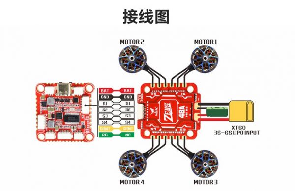 HGLRC ZeusF748 飛塔 3-6S F722 飛控 + 48A BL_S 4合1 電變 HGLRC,Zeus,F748,3-6S,F722,飛控,48A,BLS,4合1飛塔