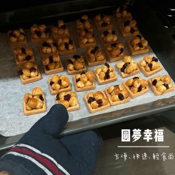 3月一團夏威夷豆塔 