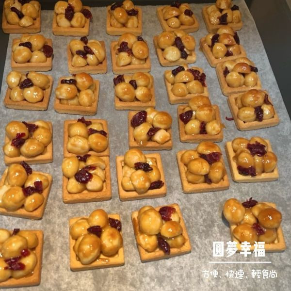 端午節夏威夷豆塔 