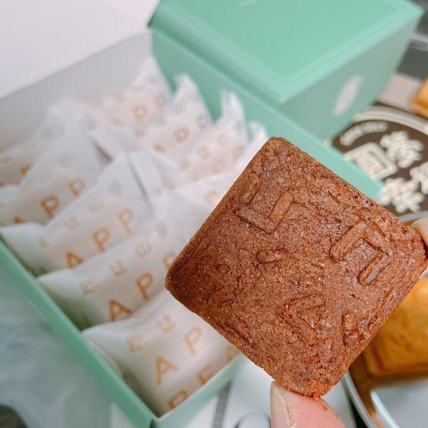 4月一團蘭姆葡萄夾心 