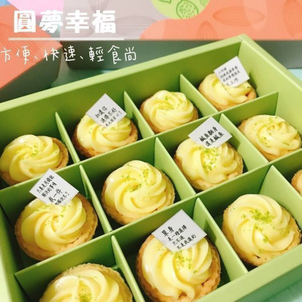 端午節mini檸檬塔(含禮袋) 