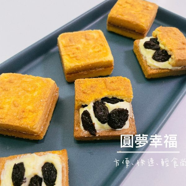 端午節蘭姆葡萄夾心(含禮袋) 