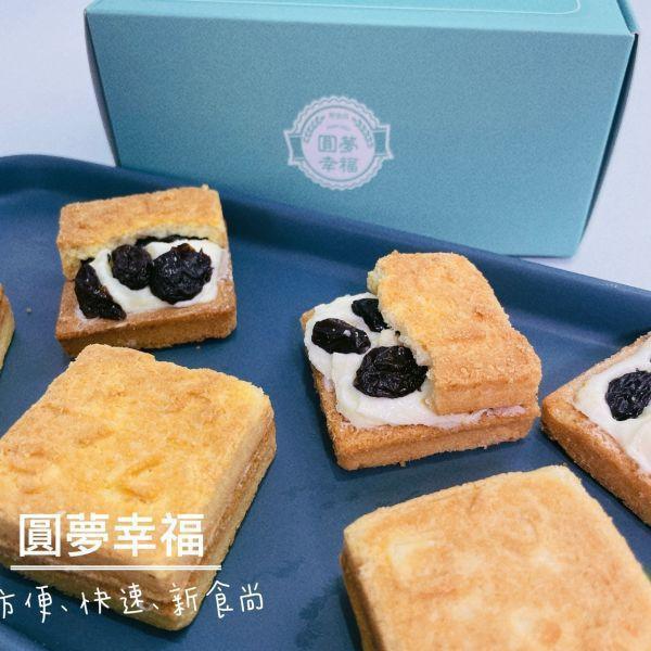 7月一團蘭姆葡萄夾心 