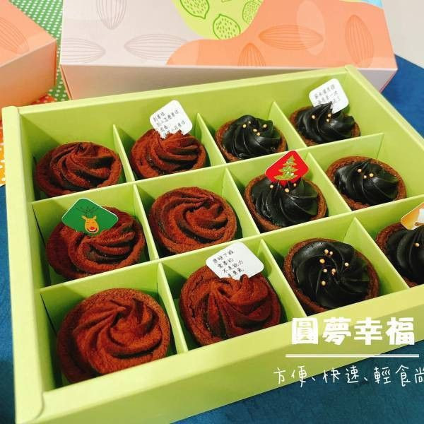 端午節mini生巧克力塔(含禮袋) 