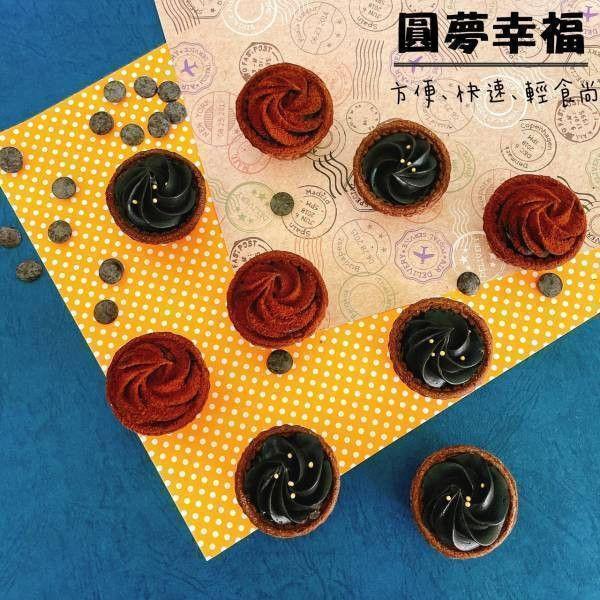 8月二團mini生巧克力塔 