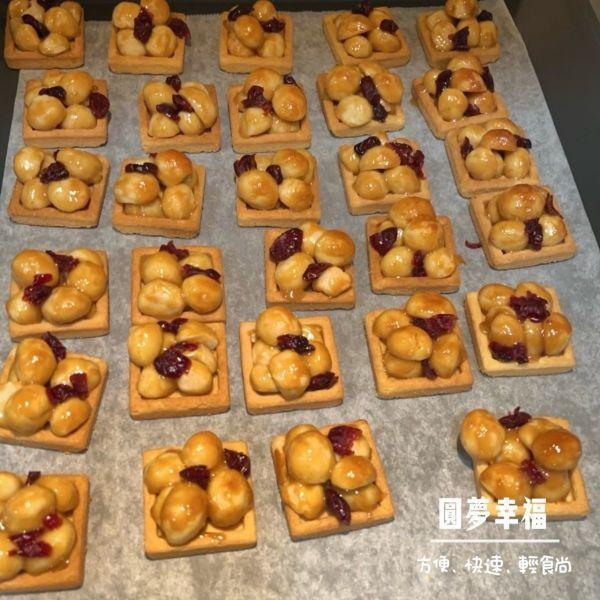 母親節一團夏威夷豆塔 