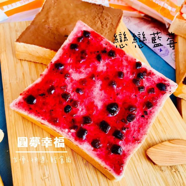 8月二團-厚片土司 厚片土司