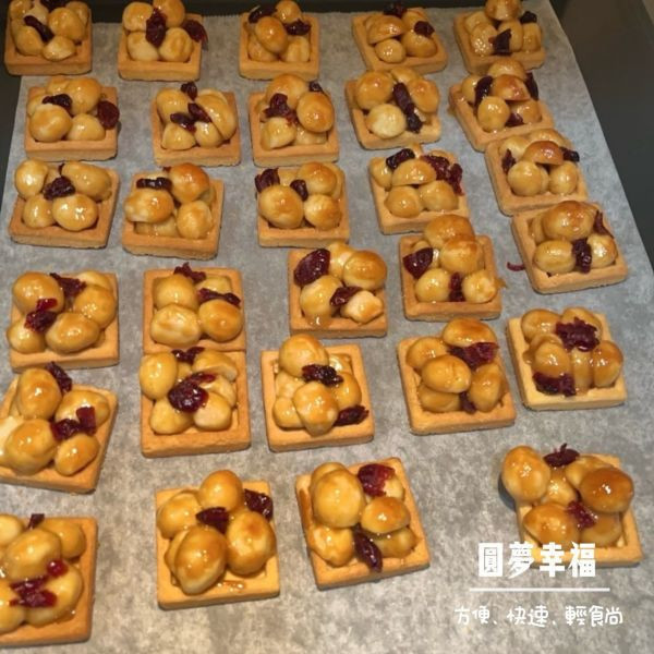7月二團夏威夷豆塔 