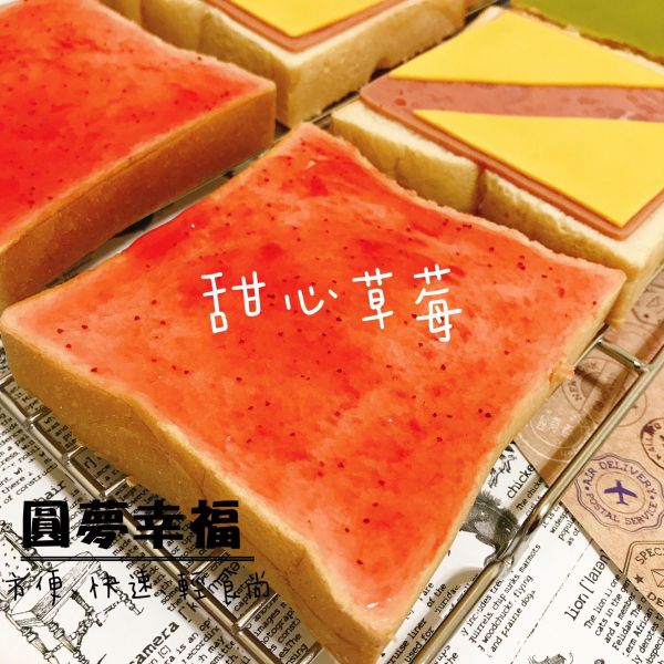 8月二團-厚片土司 厚片土司