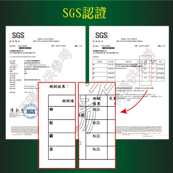 JYC極研萃_暢快纖酵素錠(30錠) VEGETABLES FRUITS ENZYME TABLET JYC,極研萃,暢快纖酵素錠,暢快纖,酵素,消化,代謝,健康,排便,保健