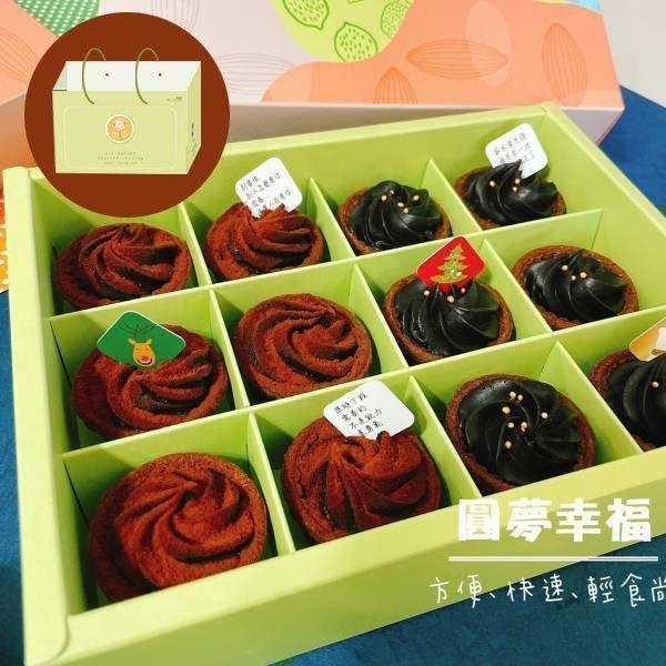 8月二團mini生巧克力塔(含禮袋) 
