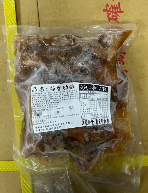 蒜香豬肋排 (400g) 