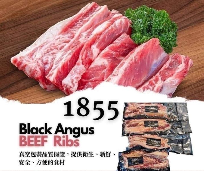 美國1855牛肋條 (400g) 