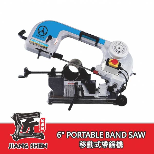 6" PORTABLE BSND SAW 移動式帶鋸機 