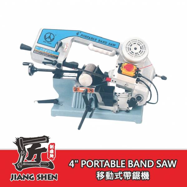 4" PORTABLE BSND SAW 移動式帶鋸機 