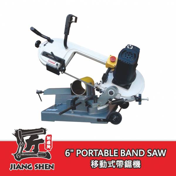 6" PORTABLE BSND SAW 移動式帶鋸機 