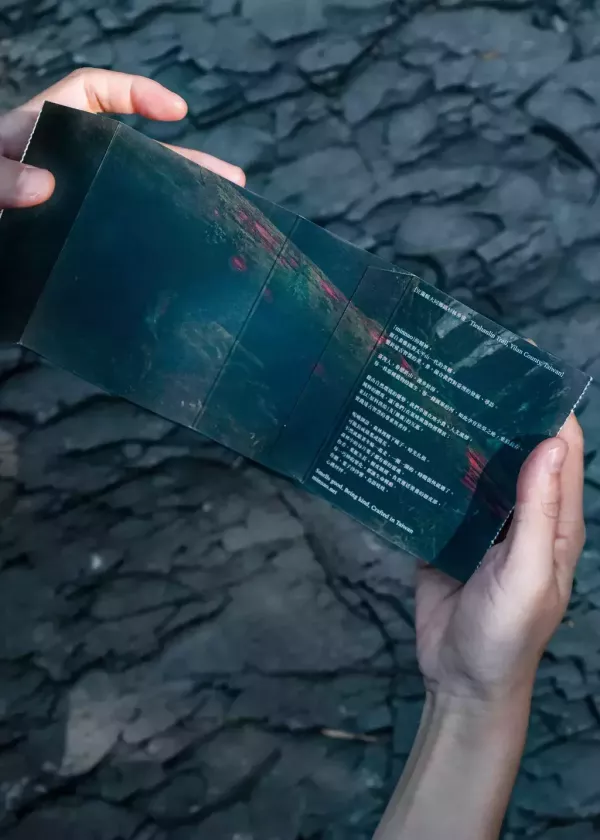 眠腦｜No.1山巒 清爽潔膚露 #眠腦  No.1 #山巒清爽潔膚露