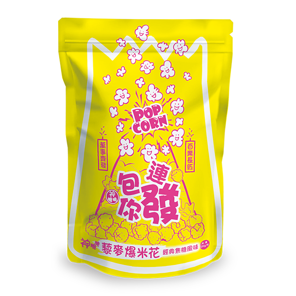 【神脆脆】包你連發 藜麥爆米花 經典焦糖風味｜高纖低負擔 甜而不膩零食推薦（130g/包） 藜麥爆米花,爆米花推薦,焦糖爆米花,健康爆米花,無香料零食,低糖點心,甜而不膩,超級食物,全素零食,台灣製造爆米花,素食爆米花,辦公室點心,追劇零食,團購零嘴推薦,禮盒零食,焦糖零嘴,無防腐劑爆米花,藜麥點心,爆米花團購,經典口味,年節送禮,零食推薦,學生零食,下午茶點心,聚會小點,藜麥甜點,焦糖甜食,無油爆米花,素食推薦,小包裝爆米花,親子零食,台灣在地零食品牌,MIT零食,健康小吃