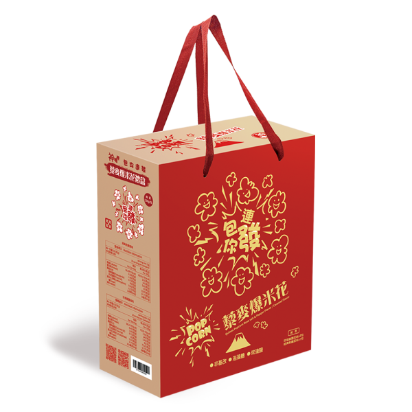【神脆脆】包你連發 藜麥爆米花禮盒（玫瑰椒鹽2包入＆經典焦糖1包入） 藜麥爆米花, 禮盒, 企業送禮, 健康零食, 節慶伴手禮, 員工禮盒, 台灣製造, 無添加, 禮盒推薦, 包你連發