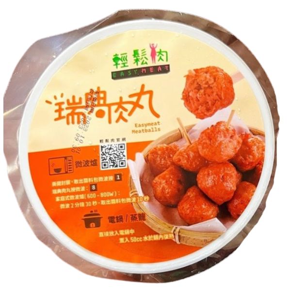 【輕鬆肉】瑞典肉丸(300克/包)全素-附醬 輕鬆肉,瑞典肉丸,素香腸,素食,素料,素食網購,素食宅配,旭讚,素日子,素易購,里仁,崇華齋,松珍