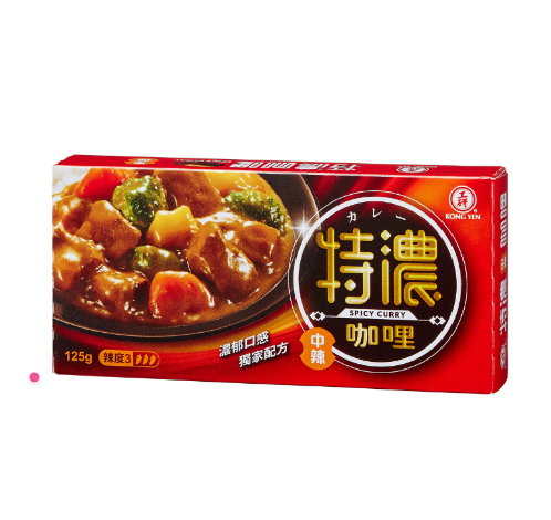 【工研】特濃咖哩-中辣(125克/盒)純素 工研,咖哩,素食,素食網購,素食宅配,得來素,樂膳自然,旭讚,素日子,素易購,有機,里仁,全廣,宅配,崇華齋,素料,松珍,大瑪,塘塘廚房,猴頭菇,素粽