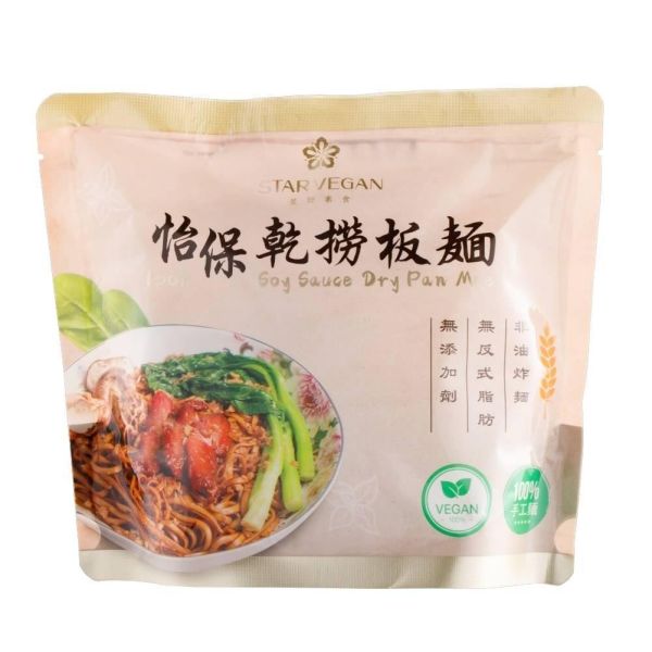 【怡保】乾撈板麵150克(全素) 壹善 川味紅燒湯麵,素食拌麵,素食,蔬食,素食網購,得來素,樂膳自然,旭讚,素日子,素易購,有機,里仁,全廣,慈濟,崇華齋,素料,松珍,大瑪南洋蔬食,塘塘廚房,素月餅,猴頭菇,怡保