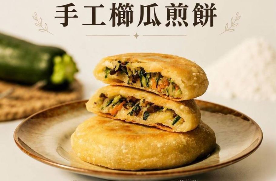 【緣膳園 】櫛瓜煎餅(9入/400克/包)全素 抓餅,拉餅,素食,蔬食,素食網購,得來素,樂膳自然,旭讚,素日子,素易購,有機,里仁,全廣,慈濟,崇華齋,素料,松珍,大瑪南洋蔬食,塘塘廚房,素月餅,猴頭菇,素粽,,煎餅,純素,地球花園
