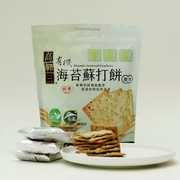 【高仰山】有機海苔蘇打餅152g(全素) 有機海苔蘇打餅,咖哩海苔蘇打餅,純素零食,蘇打餅,初春海苔餅乾,天然酵母餅乾,健康茶點,台灣有機零食,有機餅乾,台灣小農,全素