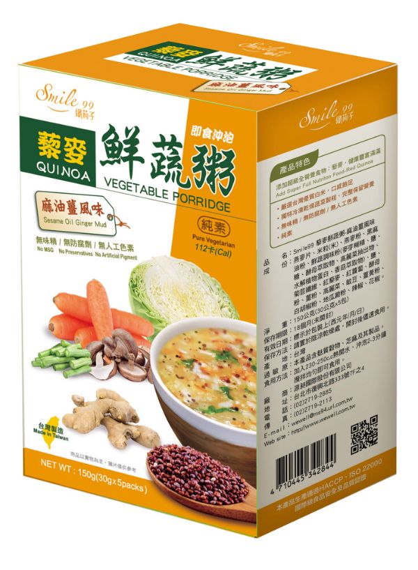 【纖莉子】藜麥鮮蔬粥(5入/盒)全素 纖莉子 藜麥鮮蔬粥,素食拌麵,素食,蔬食,素食網購,得來素,樂膳自然,旭讚,素日子,素易購,有機,里仁,全廣,慈濟,崇華齋,素料,松珍,大瑪南洋蔬食,塘塘廚房,素月餅,猴頭菇,素粽