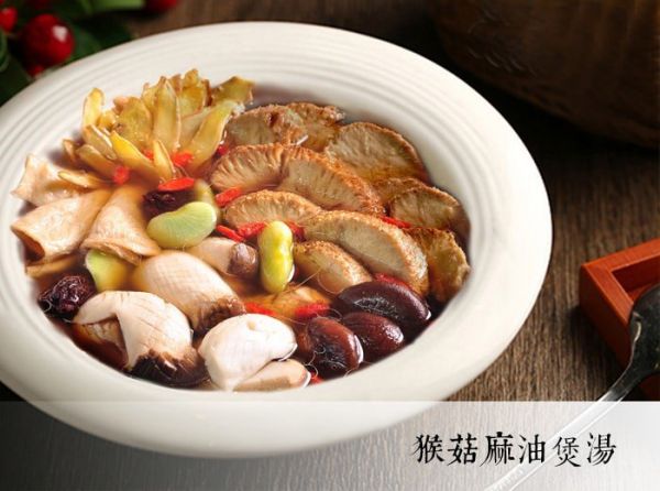 【崇華齋】猴菇麻油煲湯(900克/盒)奶蛋素 崇華齋,素食年菜,年菜推薦,鳳眼果,素食,素食咖哩,崇華,台中崇華