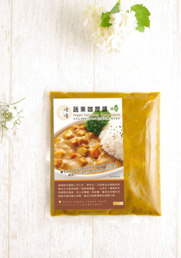 【塘塘廚坊】蔬果咖哩醬(320克/包)全素 塘塘廚坊,蔬果咖哩醬,素食網購,素食宅配,得來素,樂膳自然,旭讚,素日子,素易購,有機,里仁,全廣,宅配,崇華齋,素料,松珍,大瑪,塘塘廚房,猴頭菇,素粽