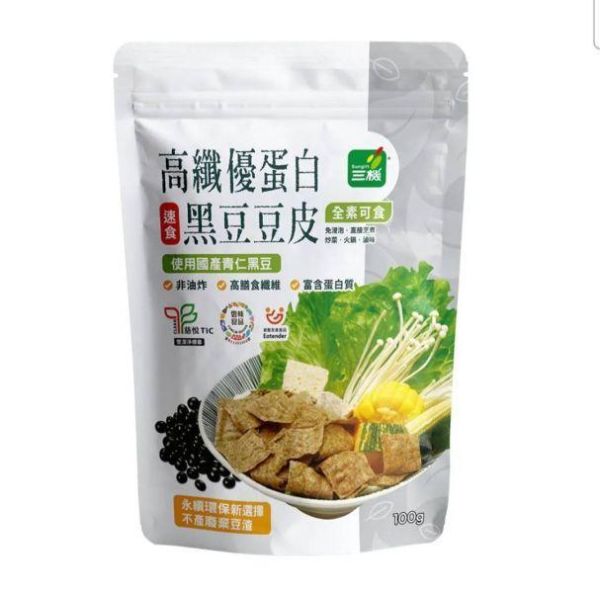 【三機】高纖優蛋白黃豆豆皮(100克/包)全素 三機, 豆皮, 火鍋, 乾燥素肉,日清,日清素肉,樂膳自然,旭讚,素日子,素易購,有機,里仁,全廣,慈濟,崇華齋,素料,松珍,大瑪南洋蔬食,塘塘廚房,素月餅,猴頭菇,素粽