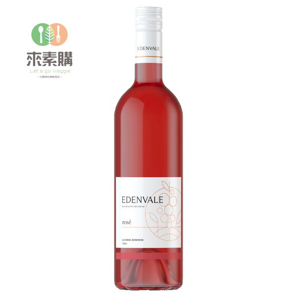 【Edenvale】養生桃紅葡萄飲rosé(750ml/瓶) Edenvale,伊威,無酒精紅酒,無酒精白酒,葡萄飲,無酒精,古今人文,素食,素食網購,素日子,素易購,素料
