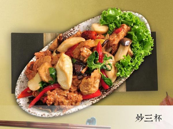 【崇華齋】炒三杯(800克/盒)全素 崇華齋,素食年菜,年菜推薦,素炒三杯,素食,素食網購,崇華,台中崇華