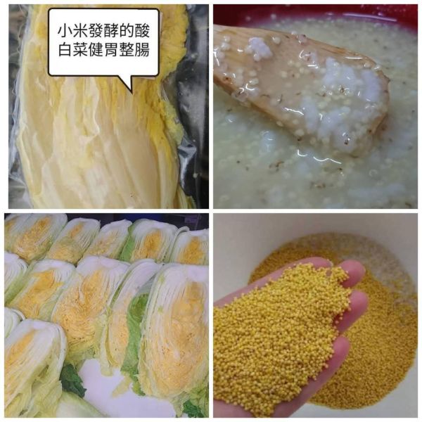 【武界部落】小米酸白菜300克(純素) 武界部落,酸白菜,小米,小米酸白菜,布農,原住民,原民