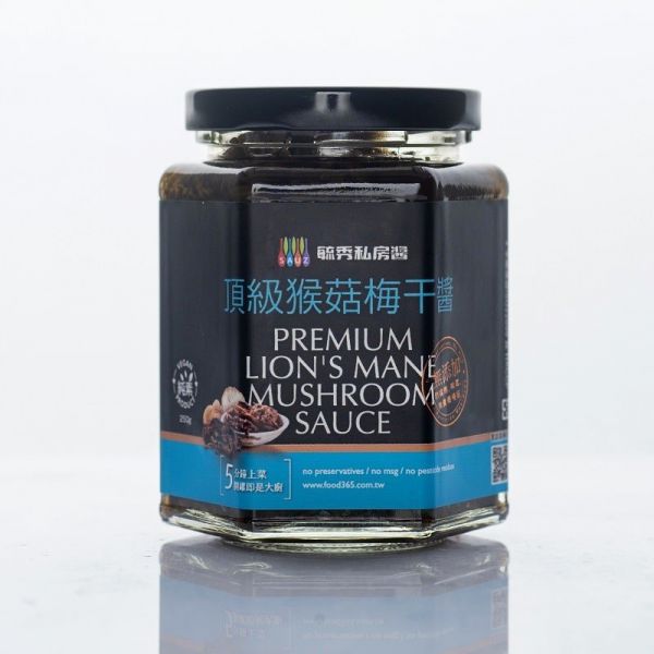 【毓秀私房醬】猴菇梅干醬(250克/瓶)全素 猴菇梅干醬,素食,蔬食,素食網購,得來素,樂膳自然,旭讚,素日子,素易購,有機,里仁,全廣,慈濟,崇華齋,素料,松珍,大瑪南洋蔬食,塘塘廚房,素月餅,猴頭菇,素粽