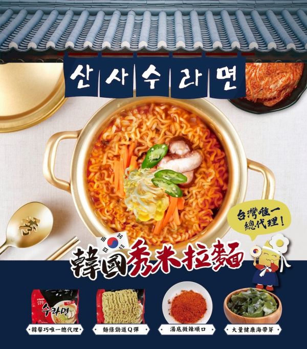 【熱浪島】2026年 | 小島韓式年菜福氣組合(純素) 韓國素食年菜,熱浪島年菜,素食年夜飯,2026年菜預購,全素韓國料理,健康蔬食年菜,限量年菜團購,熱浪島