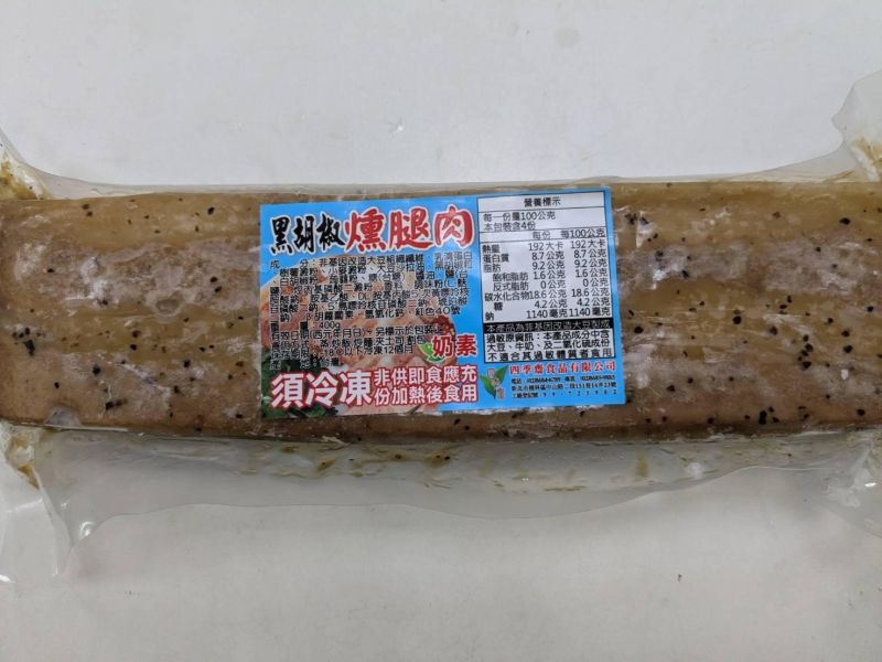 【四季齋】黑胡椒燻腿肉(400克/條)奶素 振旺 燻茶鵝,素食,素食網購,素食宅配,得來素,樂膳自然,旭讚,素日子,素易購,有機,里仁,全廣,宅配,崇華齋,素料,松珍,大瑪,塘塘廚房,猴頭菇,素粽