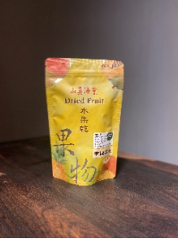 山真海會 有機黑棗 有機黑棗