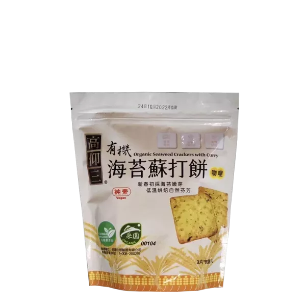 【高仰山】有機海苔蘇打餅152g(全素) 有機海苔蘇打餅,咖哩海苔蘇打餅,純素零食,蘇打餅,初春海苔餅乾,天然酵母餅乾,健康茶點,台灣有機零食,有機餅乾,台灣小農,全素