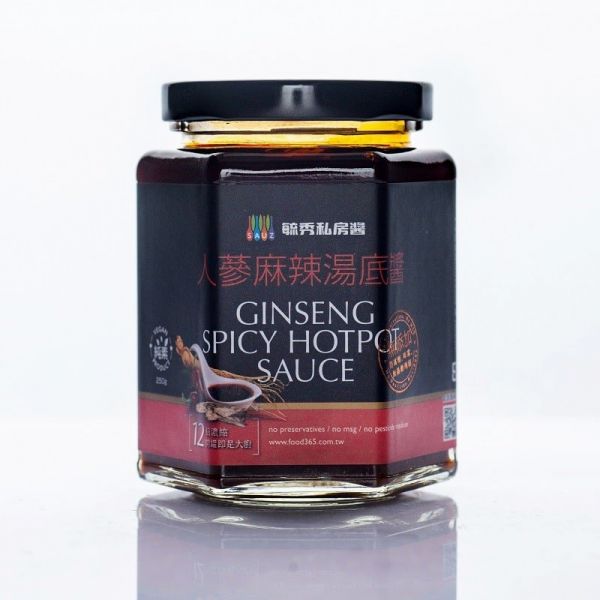 【毓秀私房醬】人蔘麻辣湯底醬(250克/瓶)全素 毓秀 人蔘麻辣湯底醬,素食,蔬食,素食網購,得來素,樂膳自然,旭讚,素日子,素易購,有機,里仁,全廣,慈濟,崇華齋,素料,松珍,大瑪南洋蔬食,塘塘廚房,素月餅,猴頭菇,素粽
