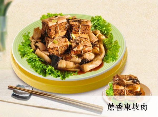 【崇華齋】蔗香東坡肉(900克/盒)蛋素 崇華齋,素食年菜,年菜推薦,十全大補湯,素食佛跳牆,素食,素食網購,崇華,台中崇華