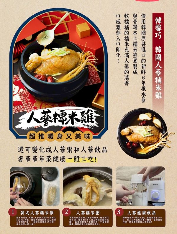 【熱浪島】2026年 | 小島韓式年菜福氣組合(純素) 韓國素食年菜,熱浪島年菜,素食年夜飯,2026年菜預購,全素韓國料理,健康蔬食年菜,限量年菜團購,熱浪島