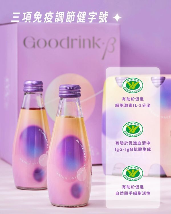 【善善心】桐核麥藍莓氣泡飲200ml-純素 免疫力,免疫系統調節,機能飲料,藍莓,純素,無酒精,氣泡飲,菇菌,多醣體,植物發酵,善善心,Goodrink-β,桐核麥,中秋,聚會,保健