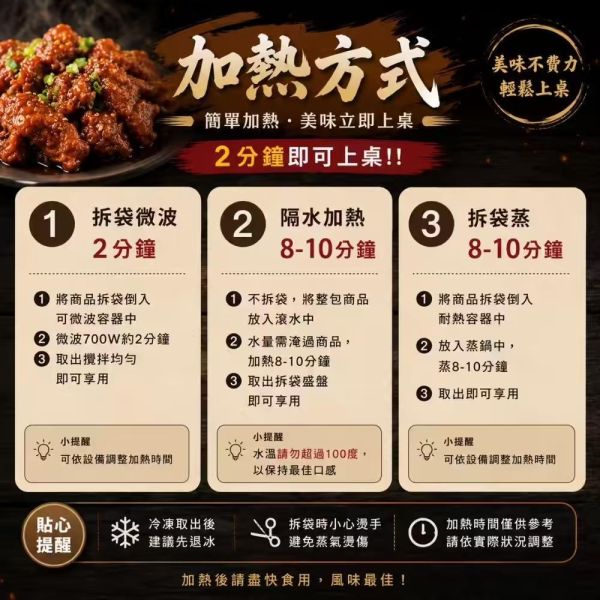 【優植肉】韓式火烤牛(全素) 搗蛋菇、優植肉、黃金優植肉、韓式火烤牛、火烤牛、全素、純素、植物肉、素食、韓式料理、素食料理